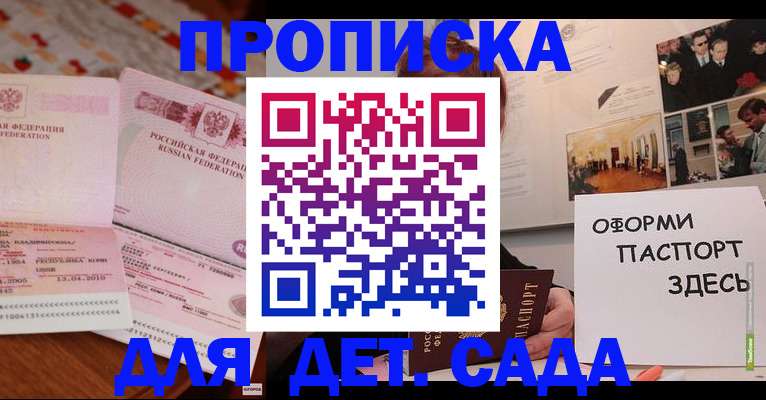 форма 3 в Урус-Мартане