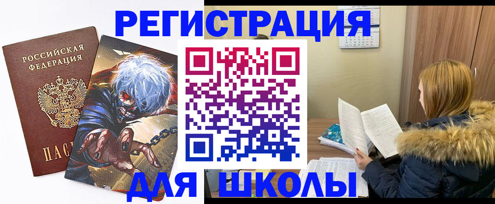 временная регистрация собственник в Урус-Мартане